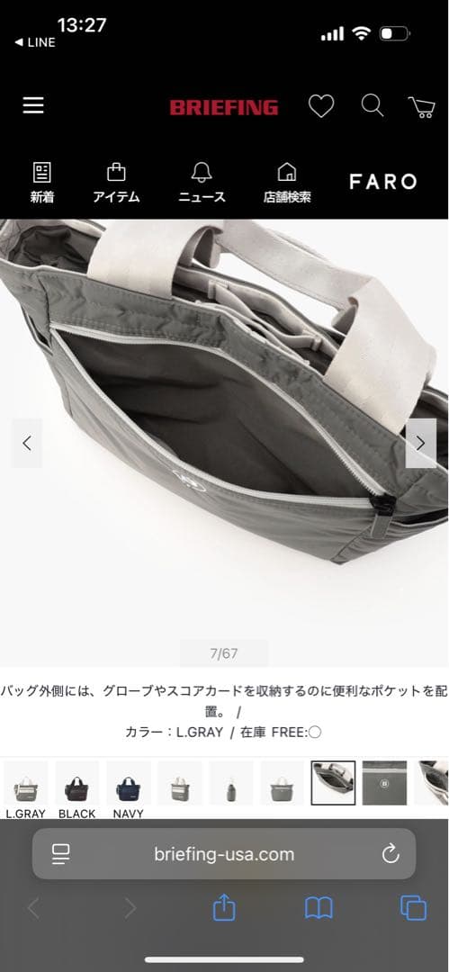美品★BRIEFING 2WAY CART TOTE CS