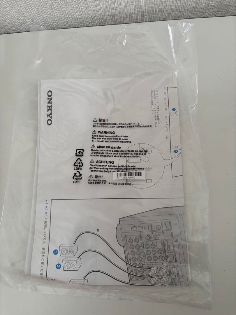 美品 ONKYO TX-NR676E アンプ オンキョー