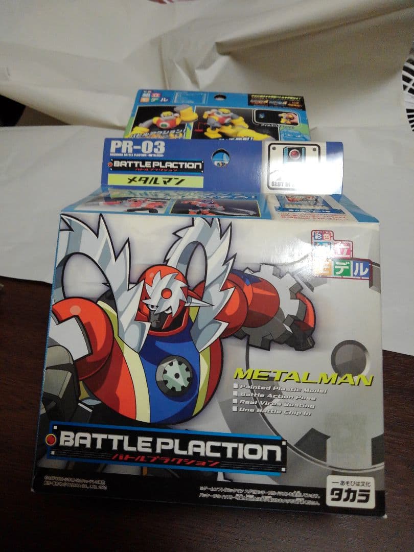 ロックマン/バトルプラクション/ガッツマン＆メタルマン/未使用/未開封