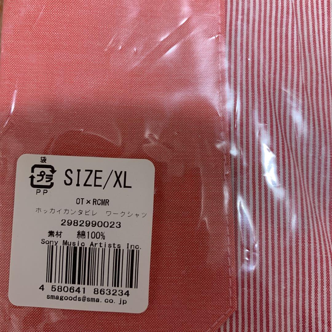 奥田民生　ワークシャツ　RSOT ライジングサンOTvr XLサイズ