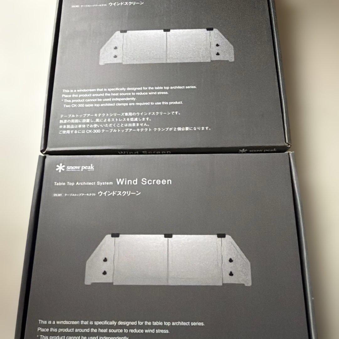 スノーピーク( peak) CK-301 ２個