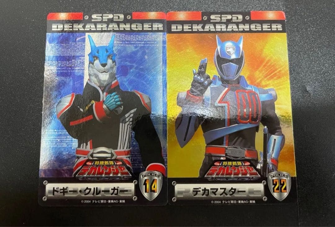 デカレンジャー トレカ プリマハム