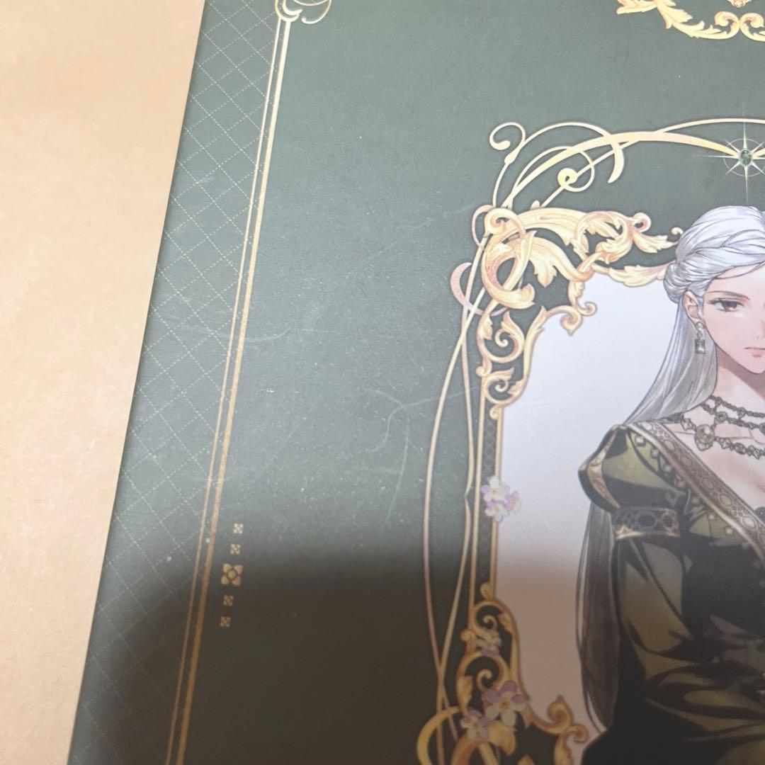 韓国漫画 夫を味方にする方法 特装版 2巻3巻