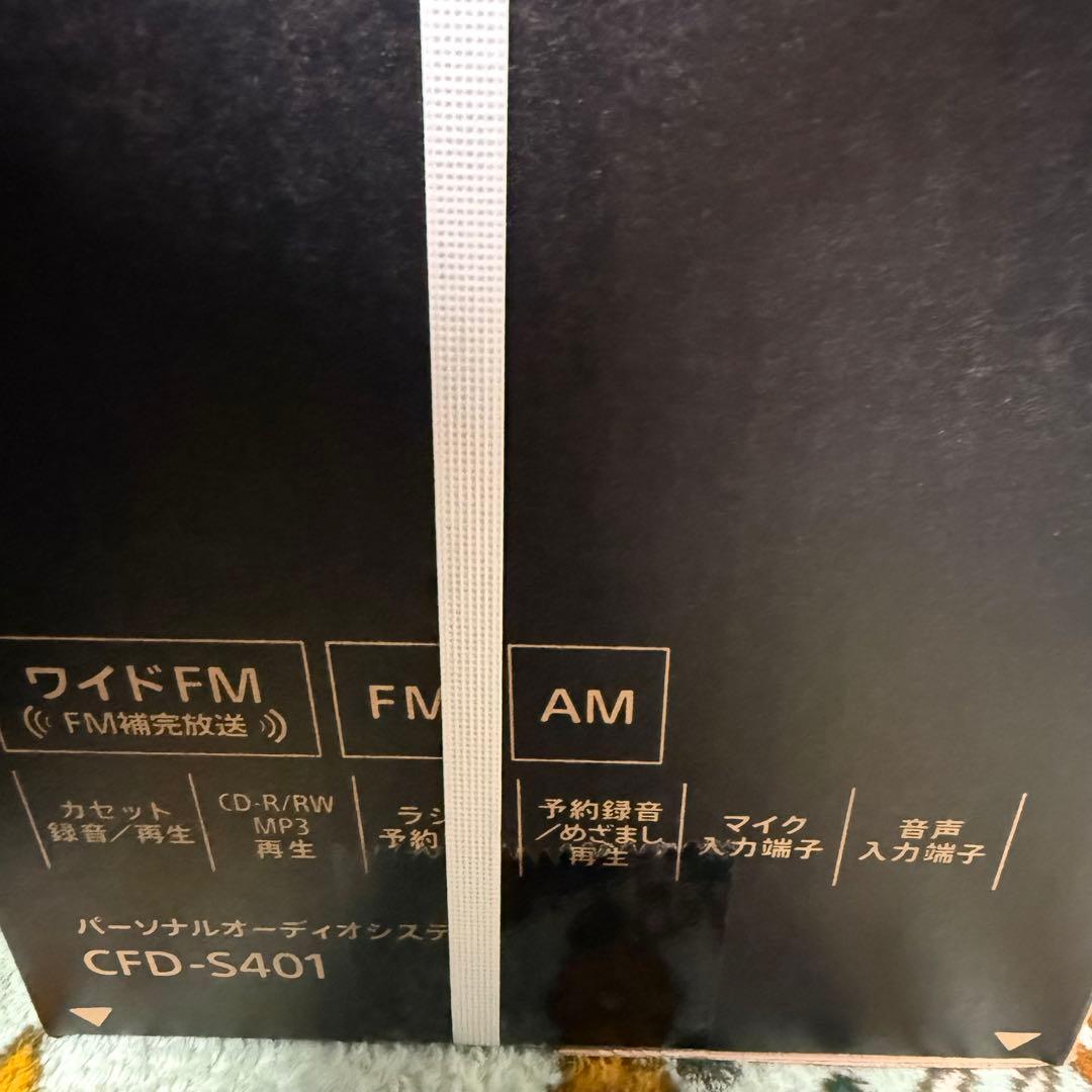 【新品希少品】ソニー パーソナルオーディオシステム CFD-S401 ベージュ