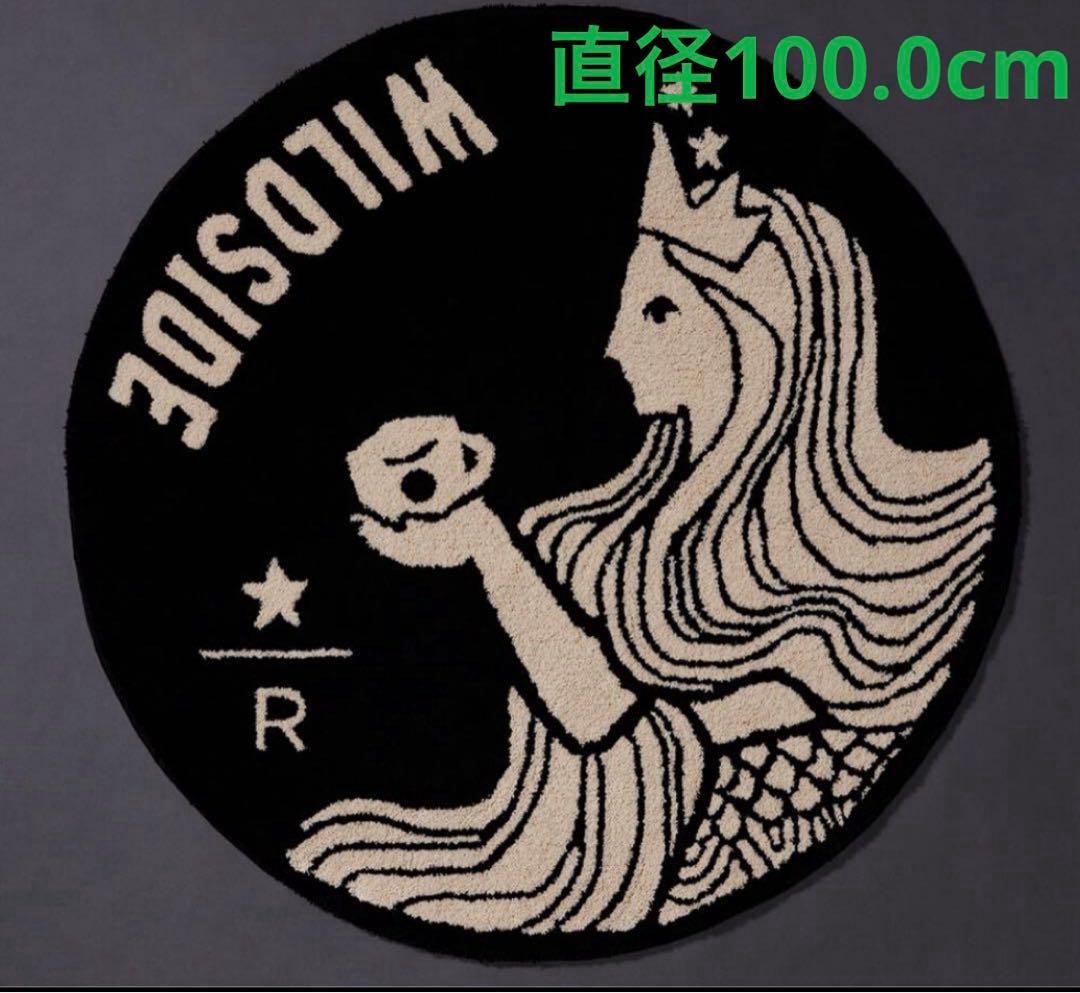 ラグ　スターバックス　ヨウジヤマモト　ビックサイズ　マット　インテリア