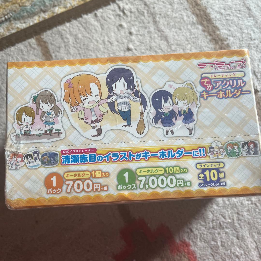 ラブライブ ラバーストラップ アクリルキーホルダー まとめセット