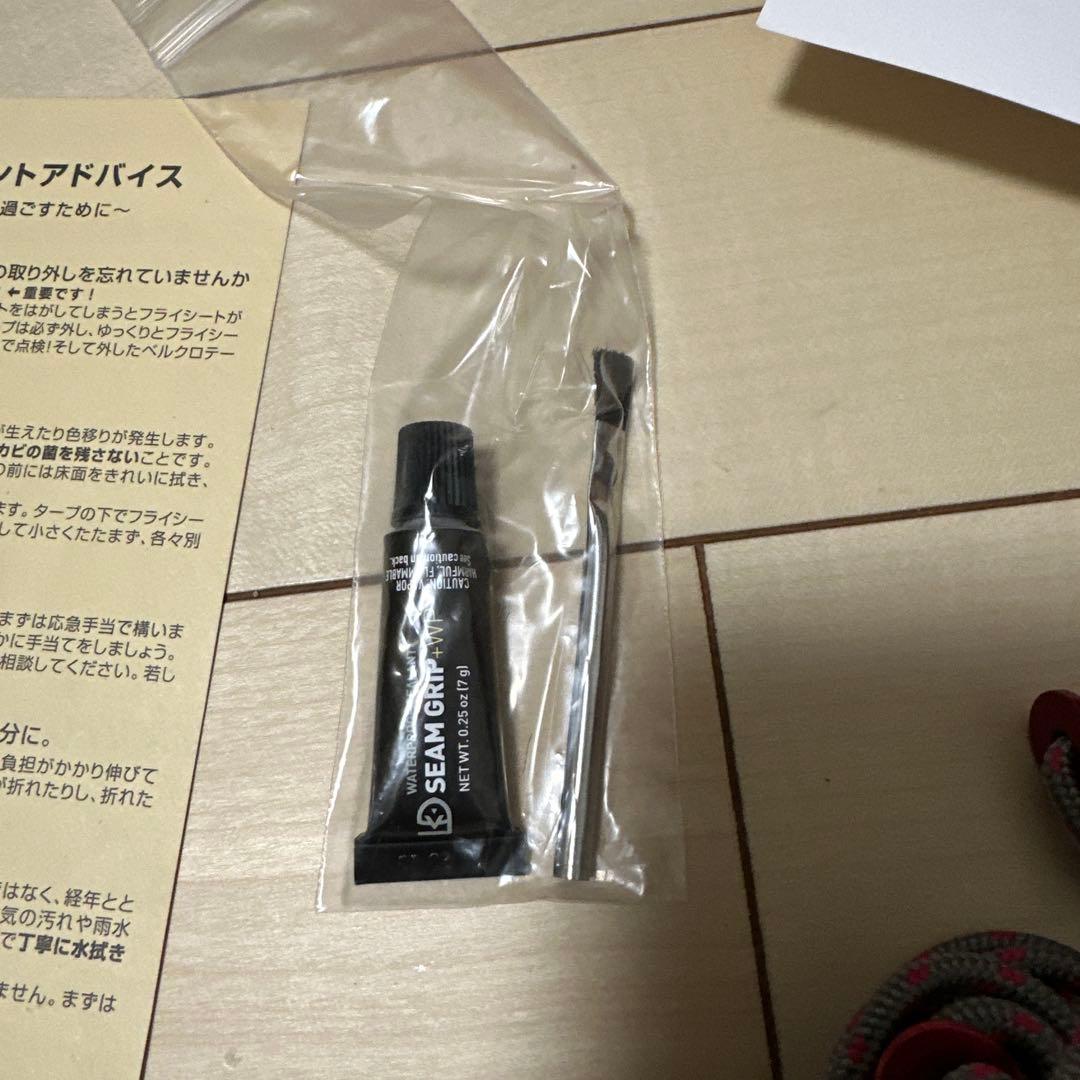 テント・タープ savo