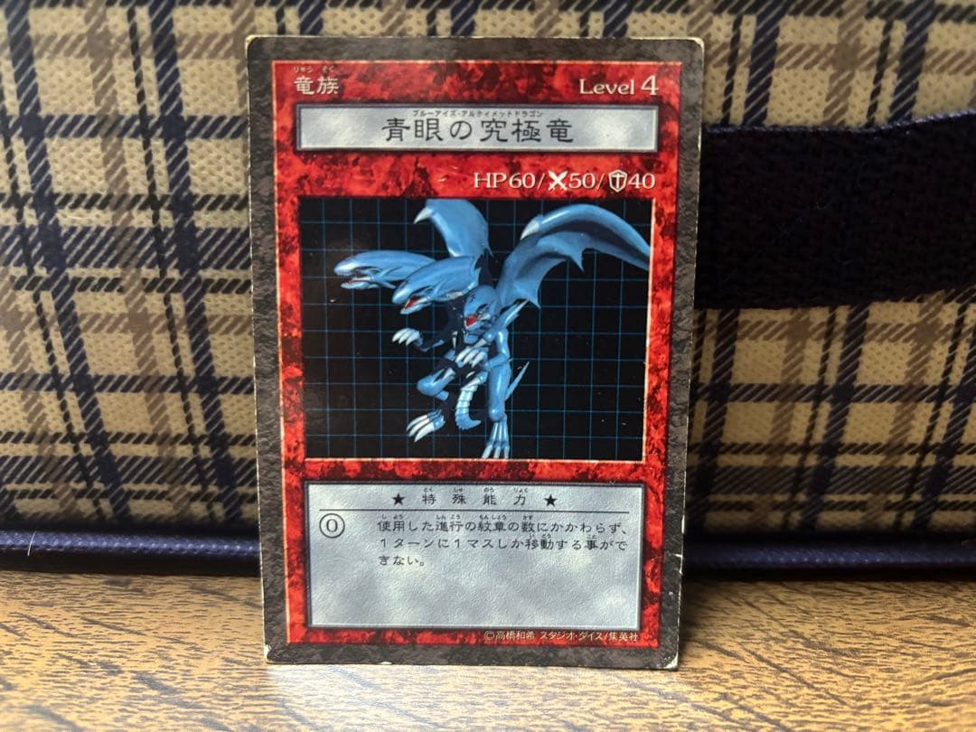 ダンジョンダイスモンスターズ　パンサーウォリアー　 他セット