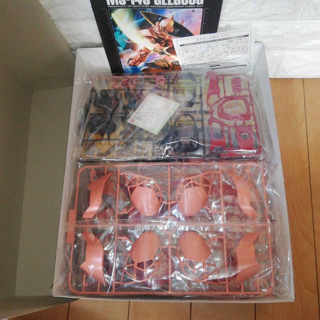 MG MS-14S シャア専用ゲルググ Ver.2.0 30周年クリア外装パーツ