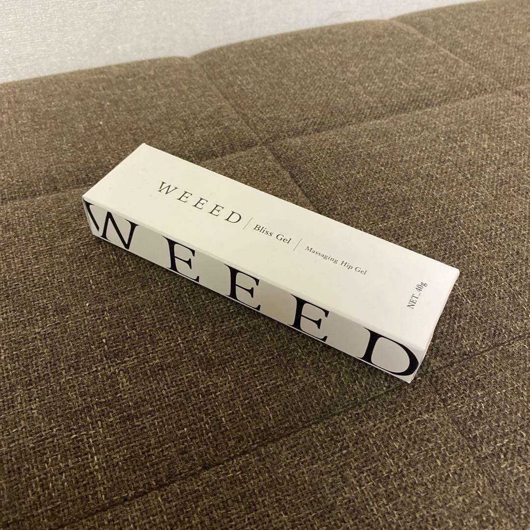 【新品未使用】WEEED　ブリススクラブx2・ヒップジェルx1　セット