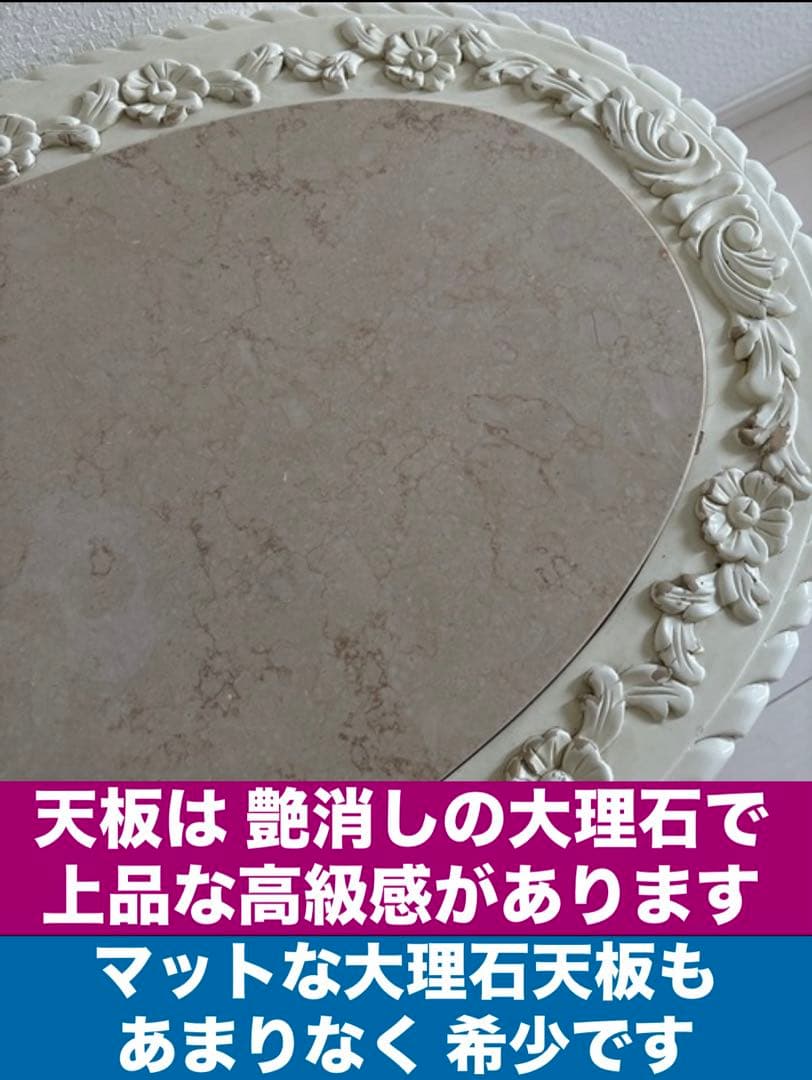 希少♦️イタリア♦️最高級 猫脚 彫刻 テーブル♦️ロココ アンティーク♦️マット大理石