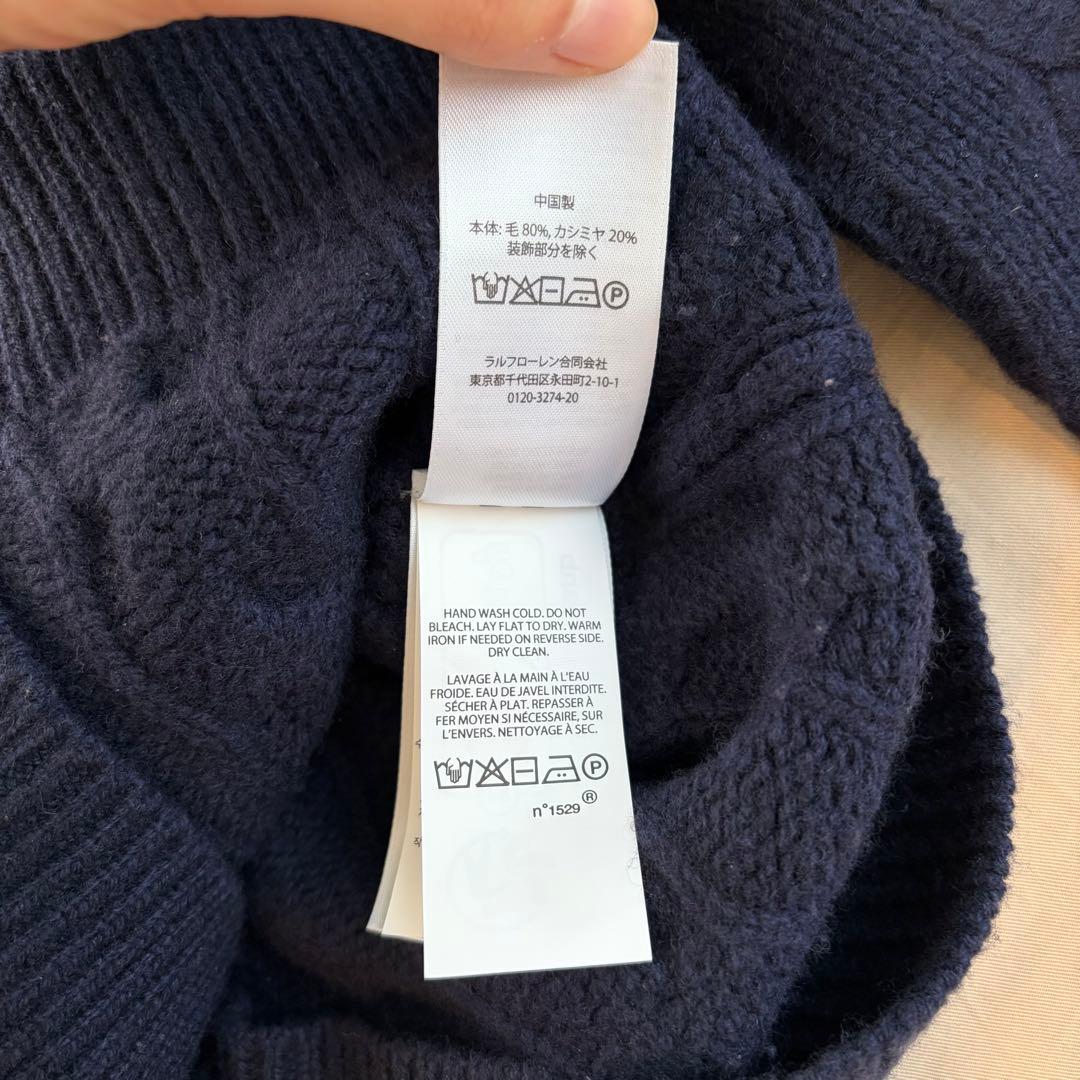 POLORALPHLAUREN ケーブルニット ウールカシミヤ カーディガン