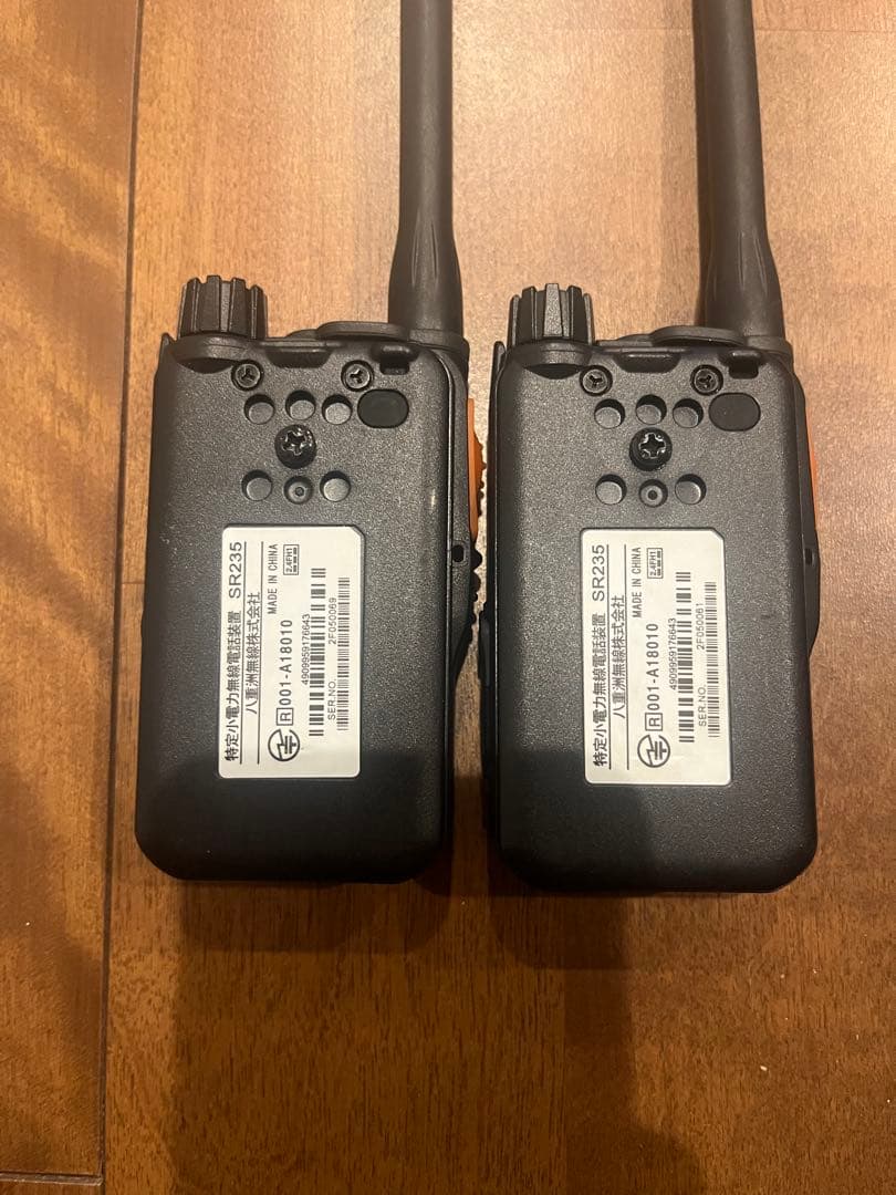 STR SR235 Bluetooth トランシーバー