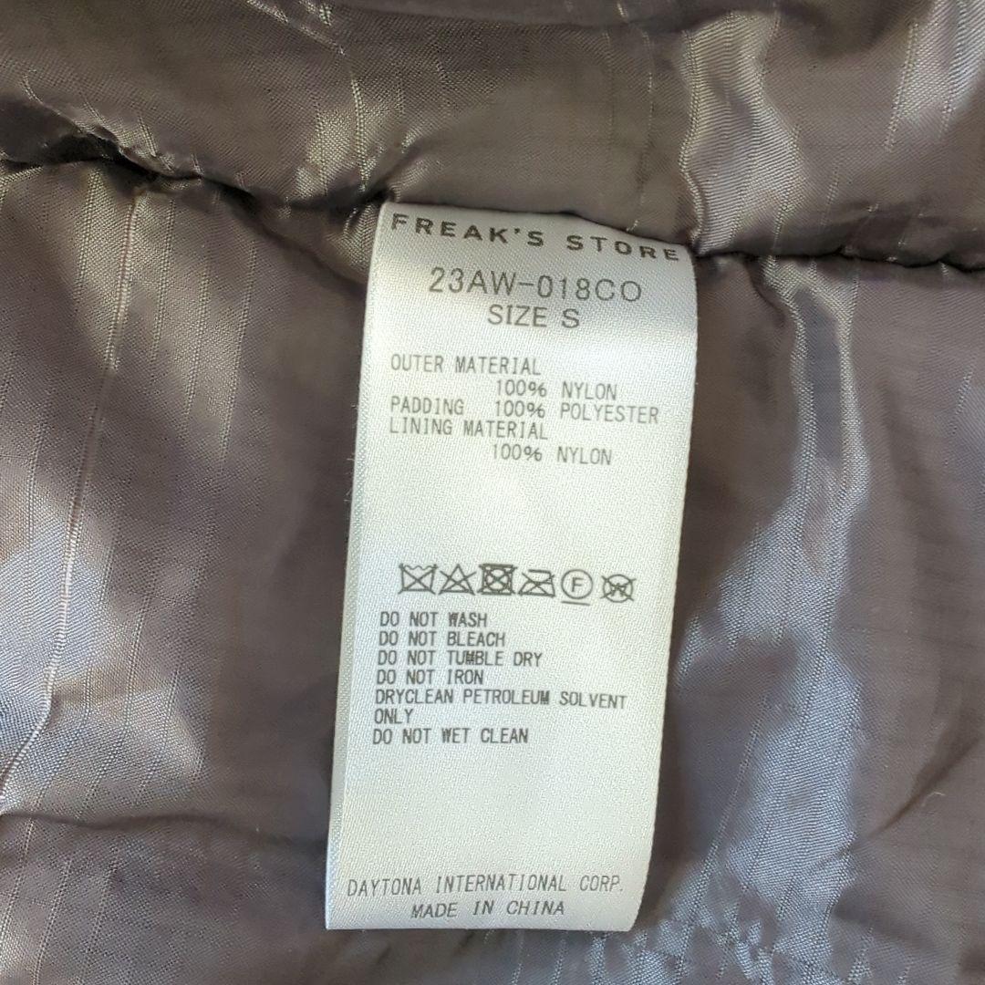 FREAK'S STORE モンスターパーカー コート 中綿プリマロフト