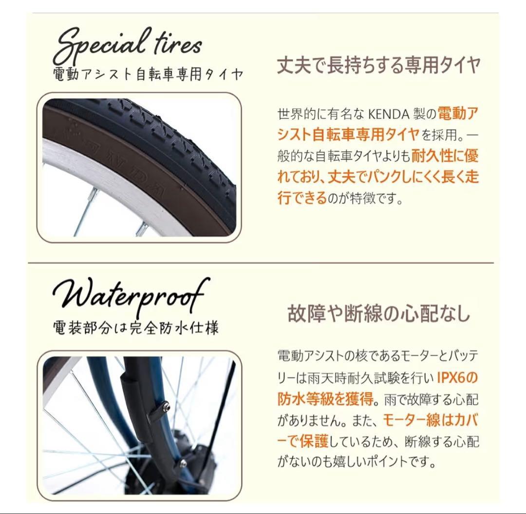 直接引き取り　PROVROS 電動アシスト折りたたみ自転車 6段変速20インチ