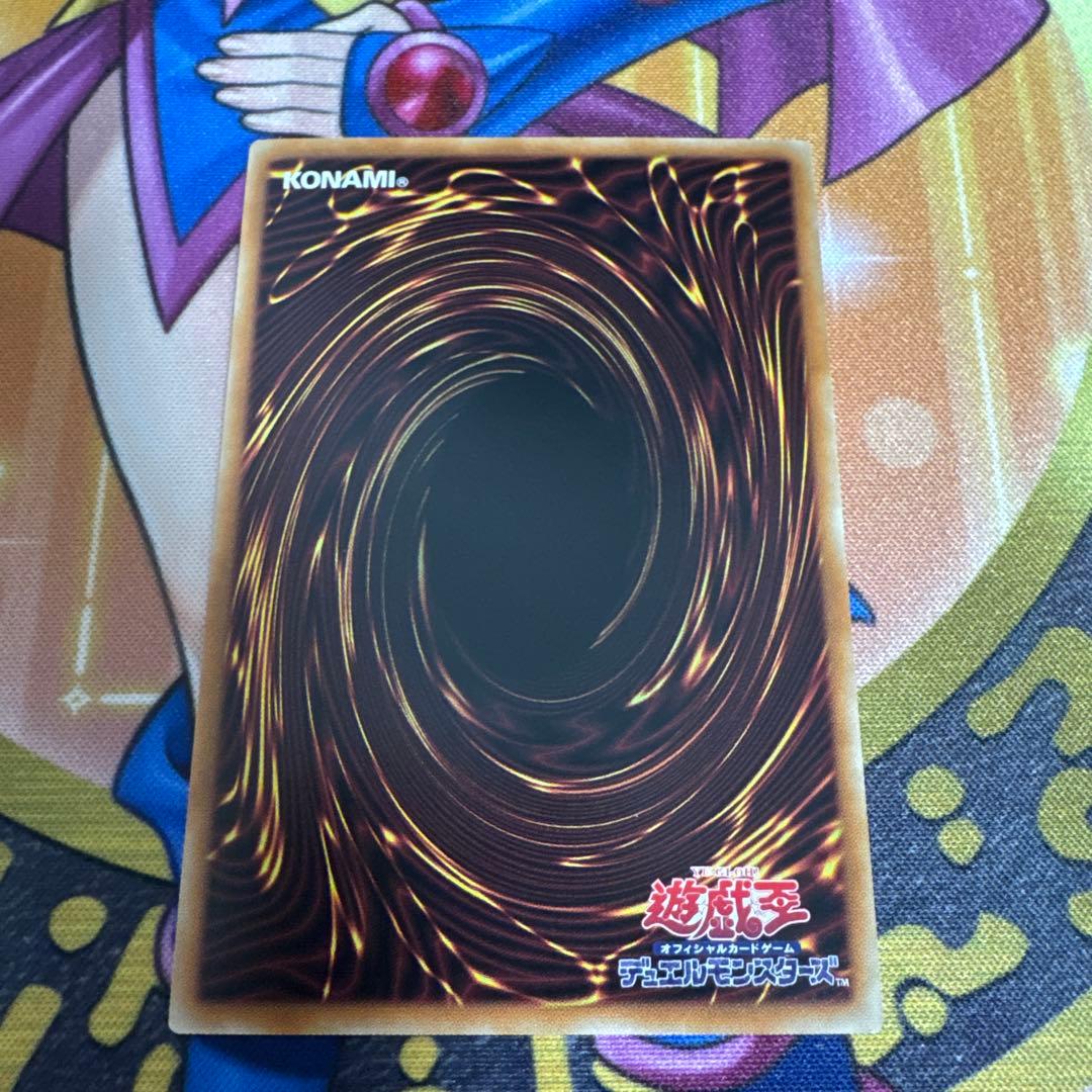 【遊戯王】The Fallen &The Virtuous プリシク