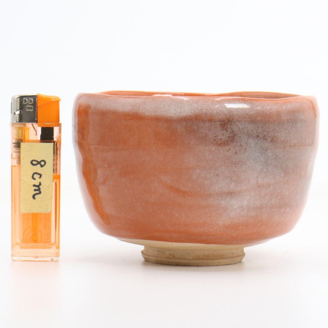 十三代 楽吉左衛門 惺入作 赤茶碗 表千家十四代 而妙斎書付　IX968