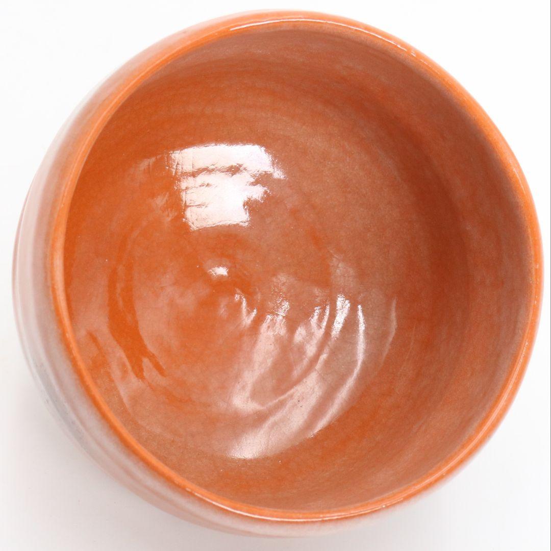 十三代 楽吉左衛門 惺入作 赤茶碗 表千家十四代 而妙斎書付　IX968