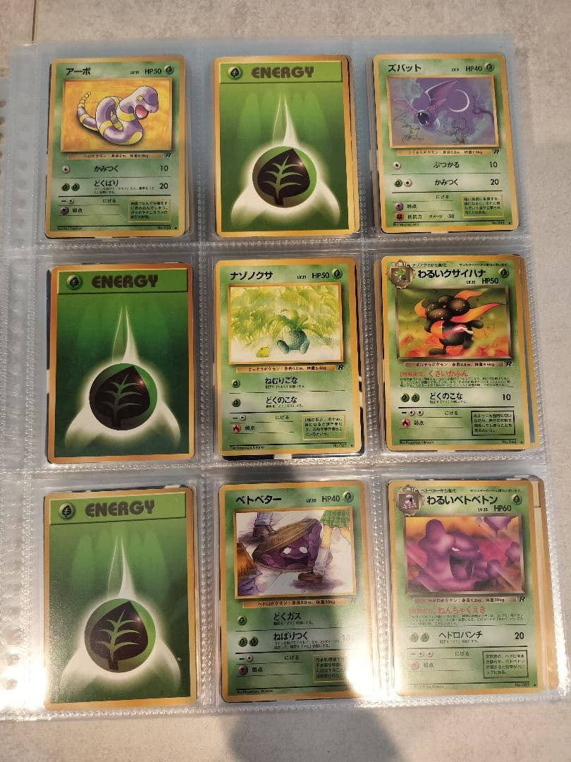 ポケモンカード旧裏まとめセット約1800枚（ノーマルセミコンプ含む）