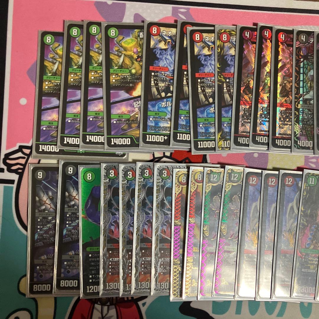 アバク墓地ソース　デアリ墓地ソース　改造パーツ付き