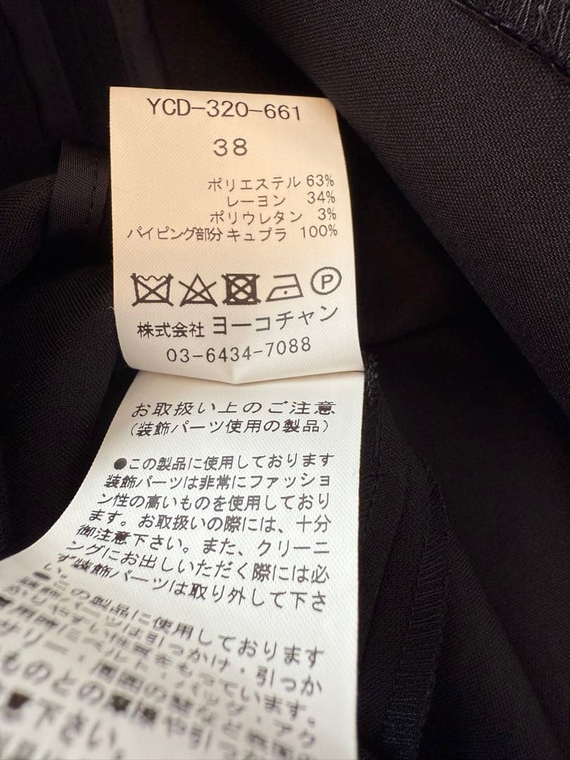 最終値下げ★YOKOCHAN ワンピース　長袖　ブラック