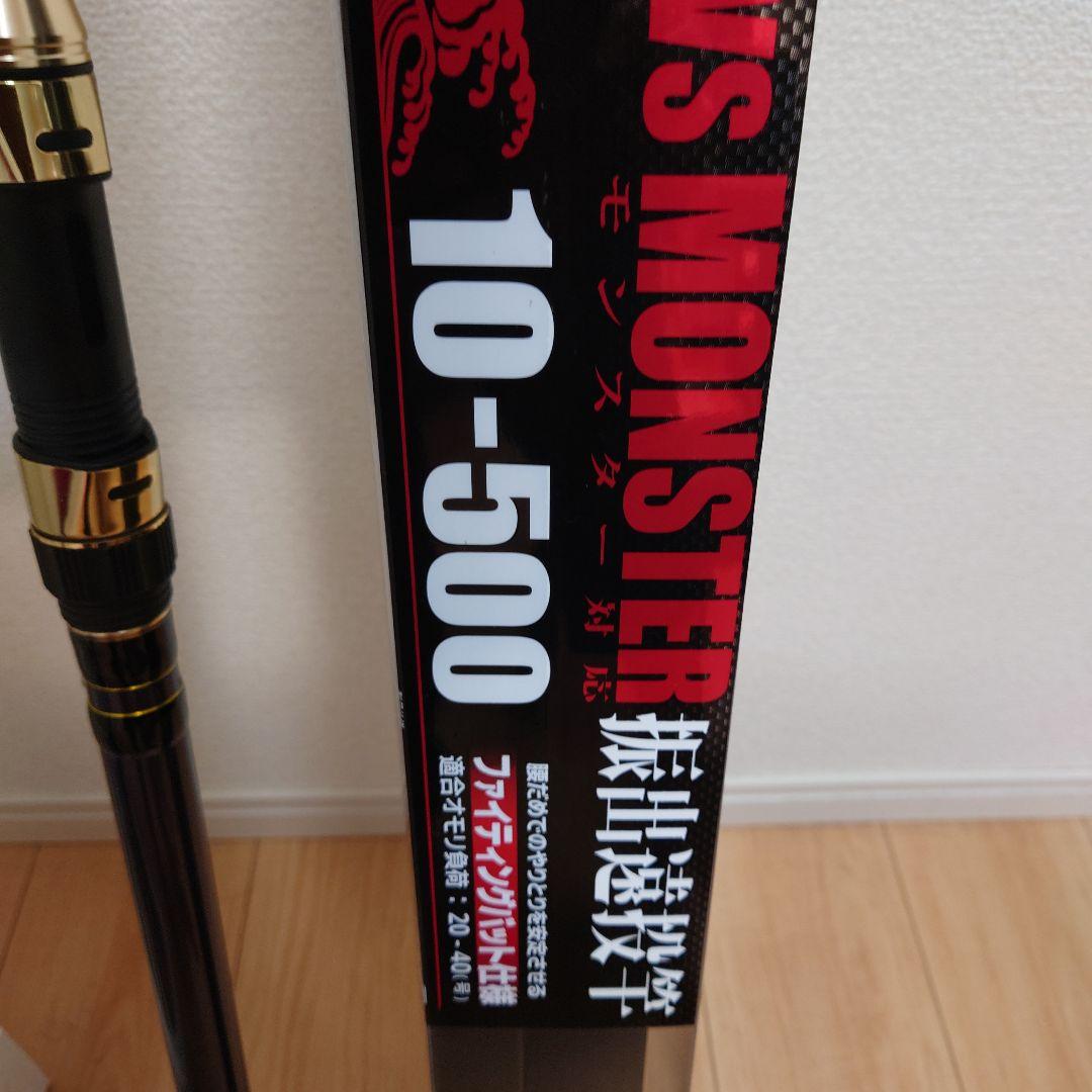 トルネードタマン烈風PREMIUM EDITION