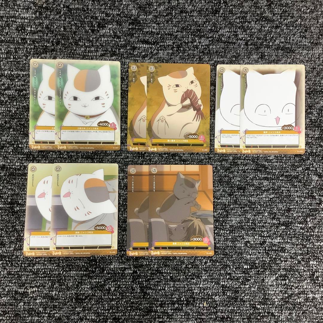 【セット】夏目友人帳 プリズムコネクト C コモン 86枚(プリズムコモン含)