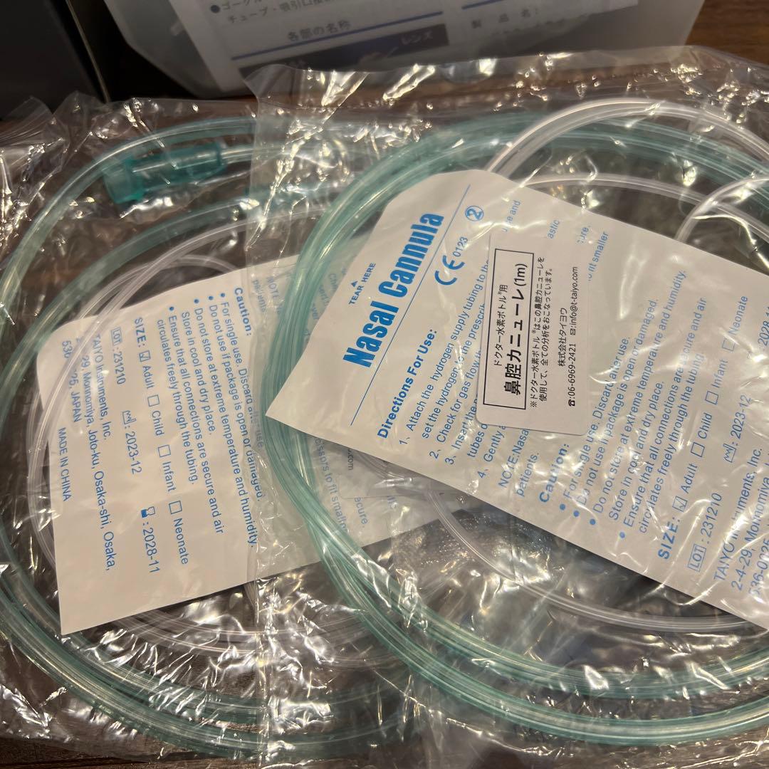 売り切り！Dr.HydrogenBottle　ドクター水素ボトル➕