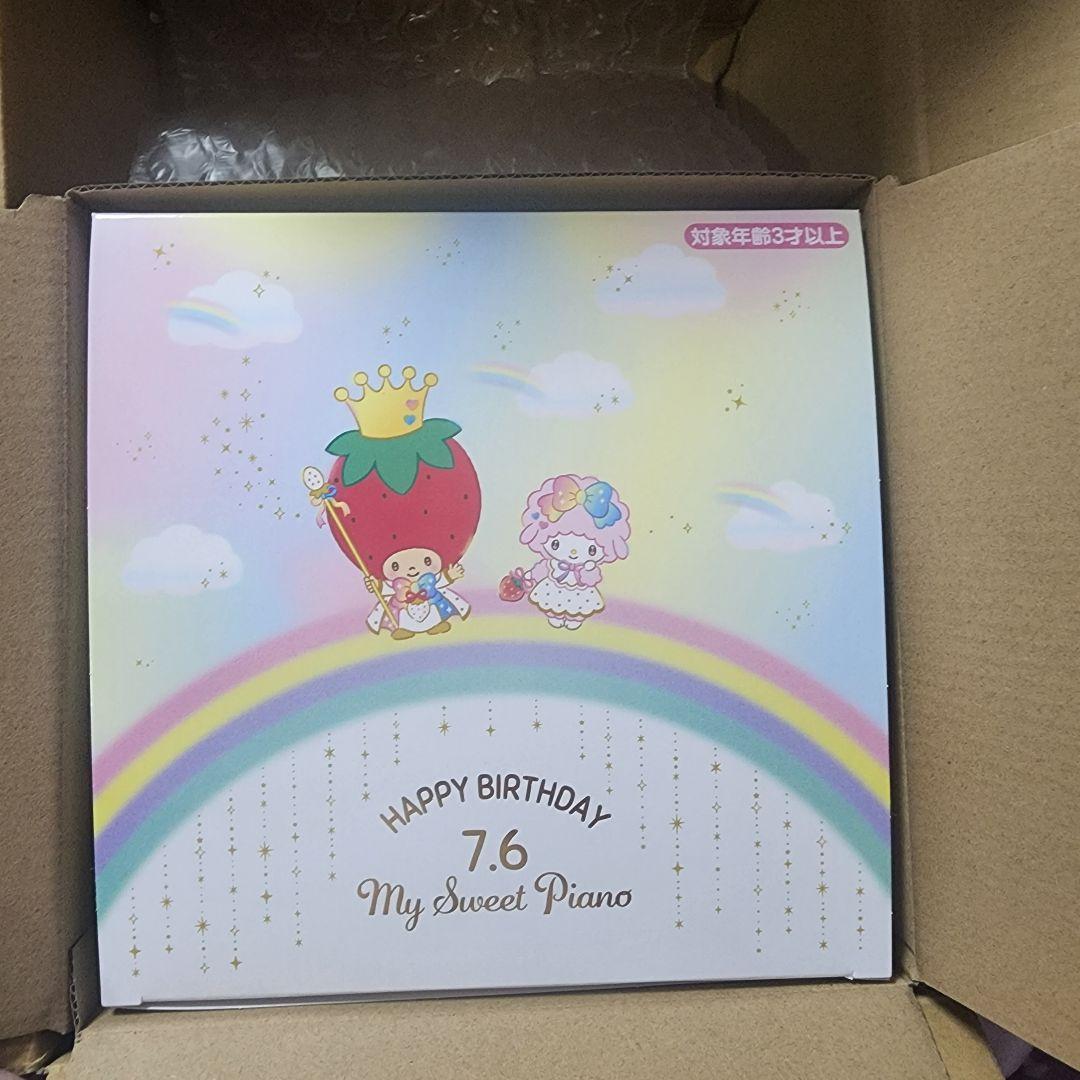 マイスウィートピアノ ぬいぐるみ バースデーお祝いセット