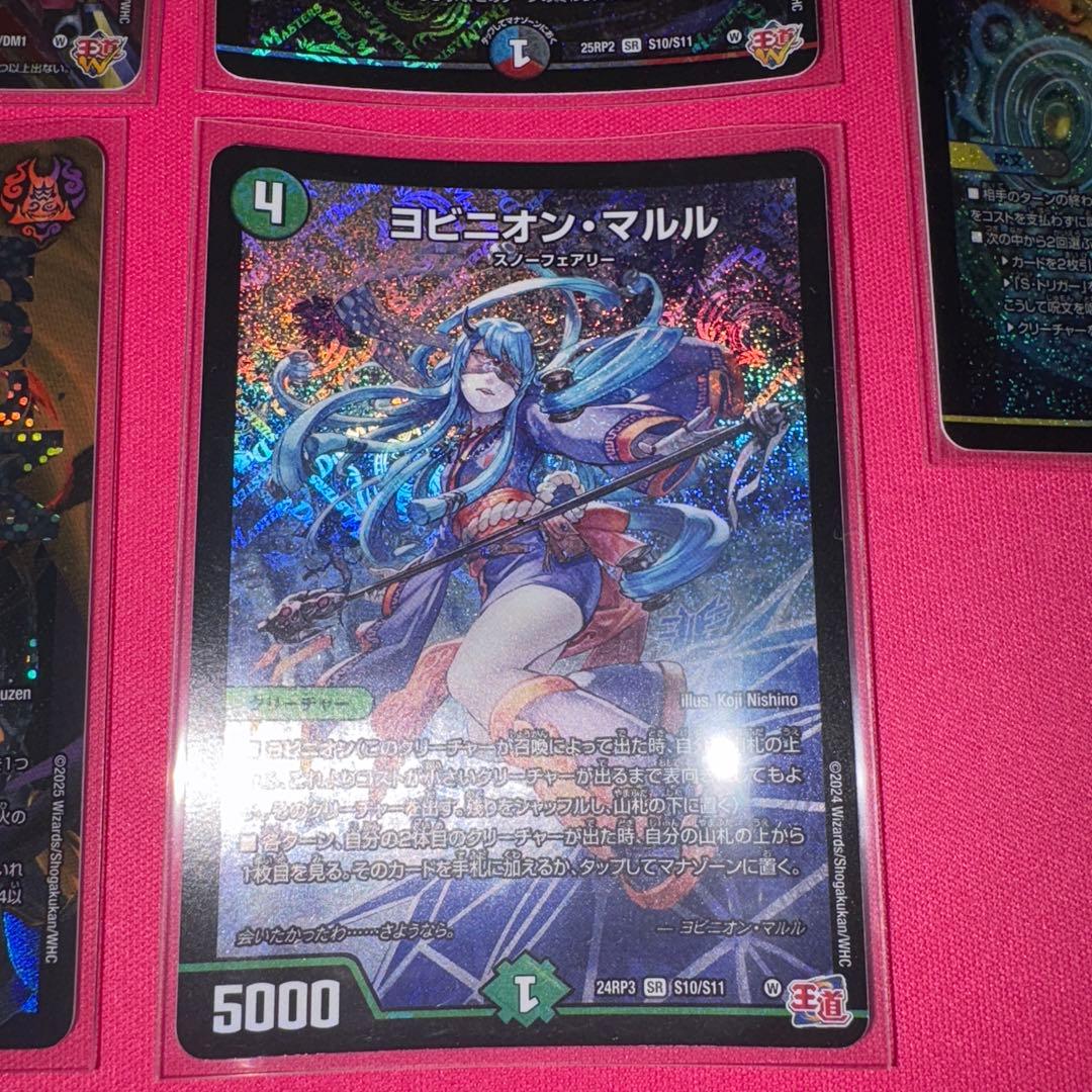 デュエルマスターズ まとめ売り