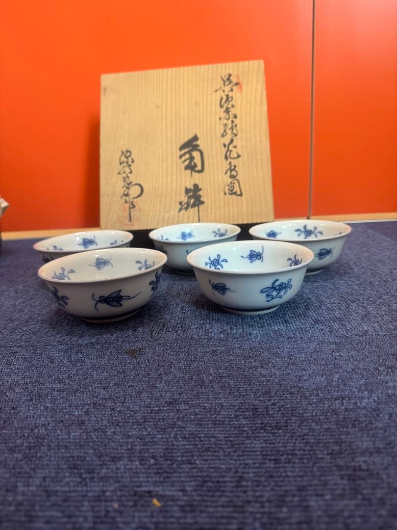 1615  源右衛門　染付山水花虫　小鉢　5客