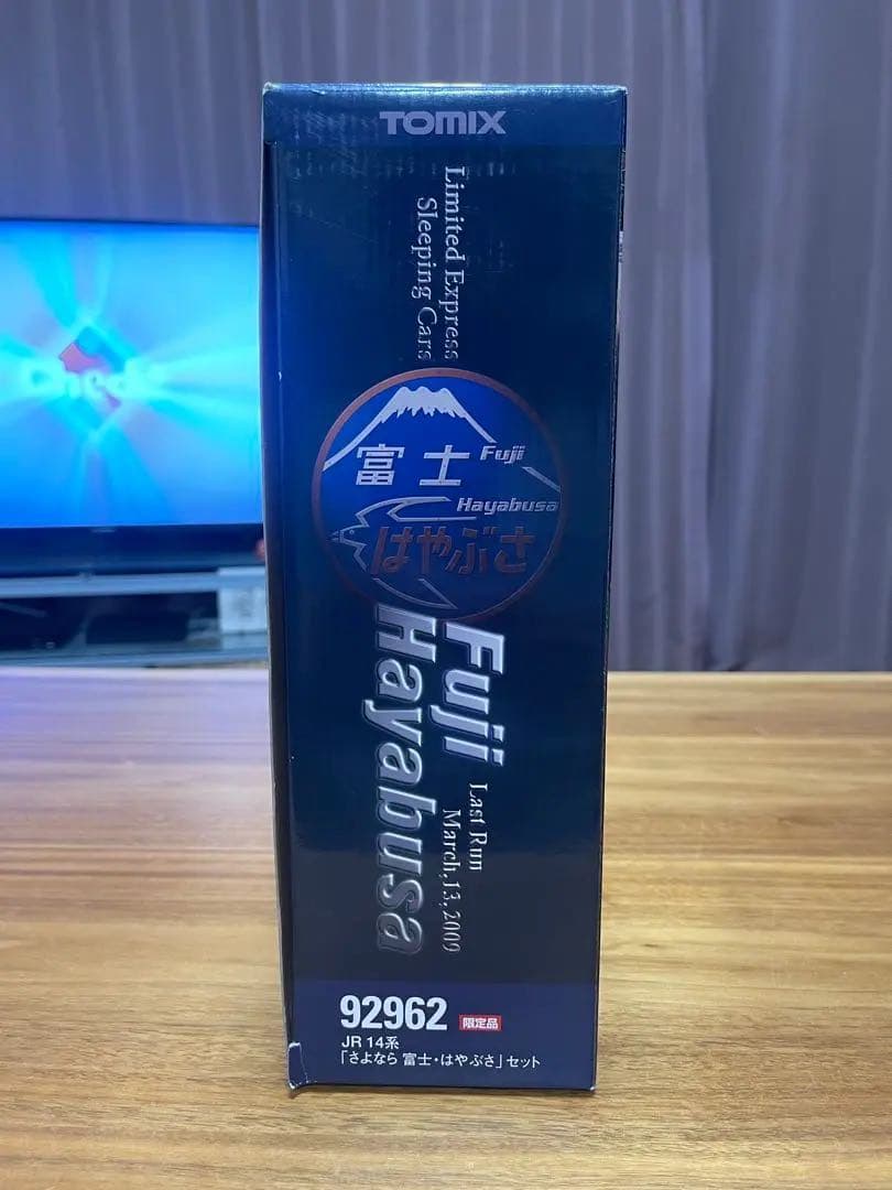 TOMIX 92962 JR14系「さよなら 富士・はやぶさ」セット【限定品】