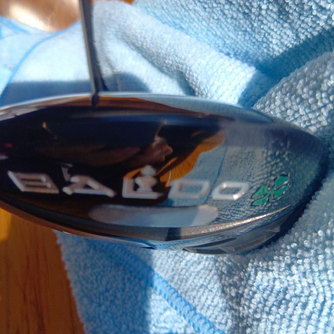 BALDO(バルド) TTX 7W + マミヤ ATTAS MB 75S