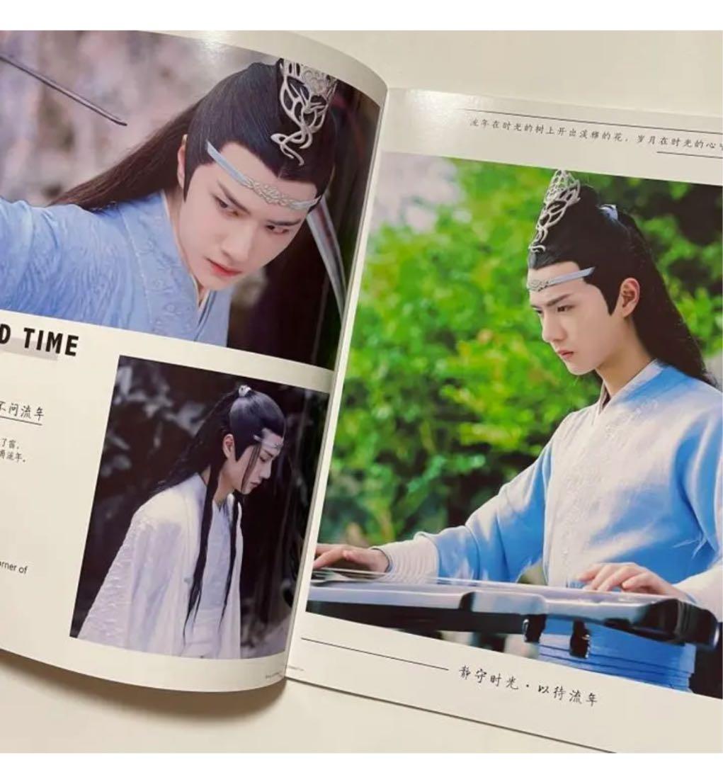 陳情令　王一博　藍忘機「流年花開」28P写真集