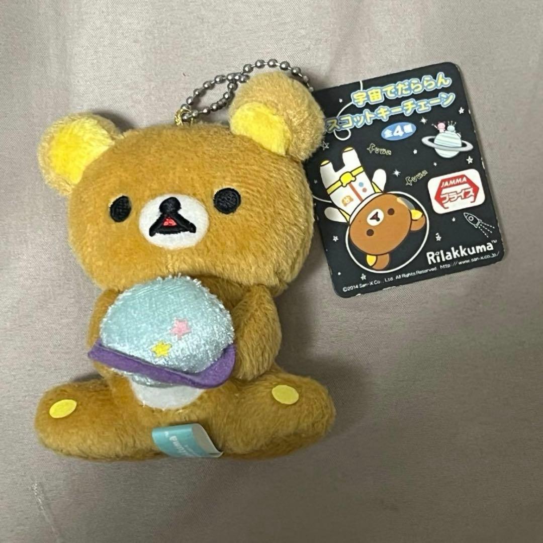 【当時物・非売品】リラックマ ぬいぐるみ マスコット 5点セット 激レア 初期