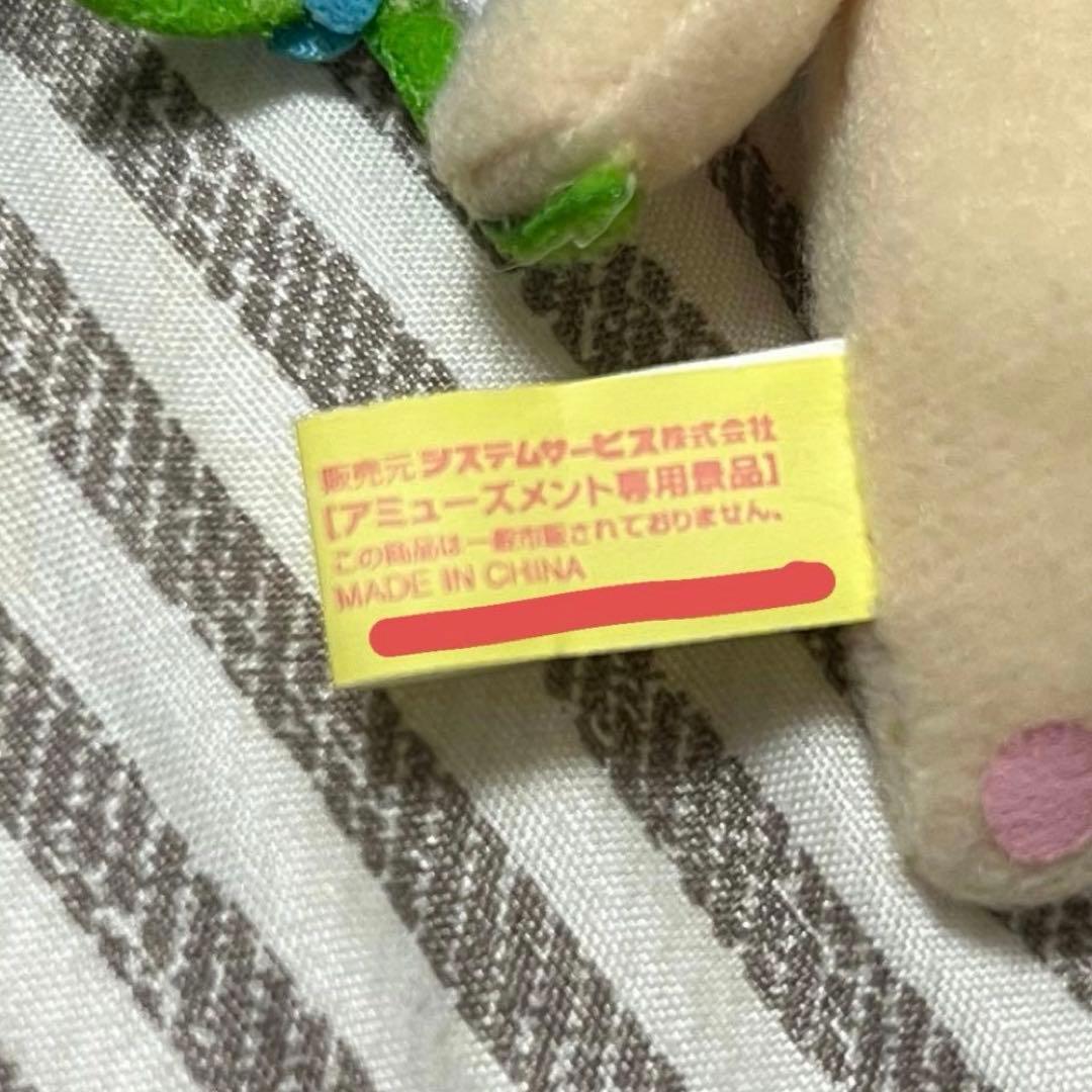 【当時物・非売品】リラックマ ぬいぐるみ マスコット 5点セット 激レア 初期