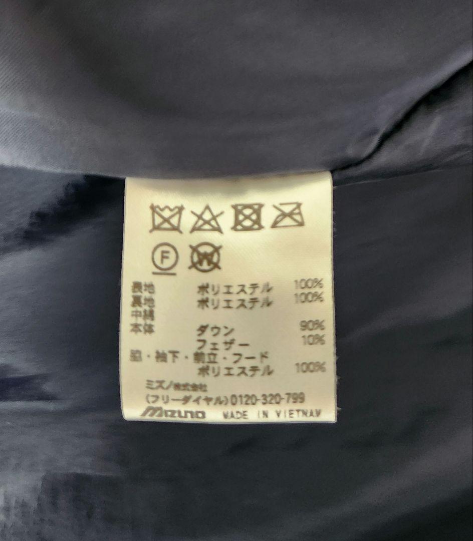 MIZUNOミズノフード付きロングコート ネイビー紺XL　ダウンベンチコート