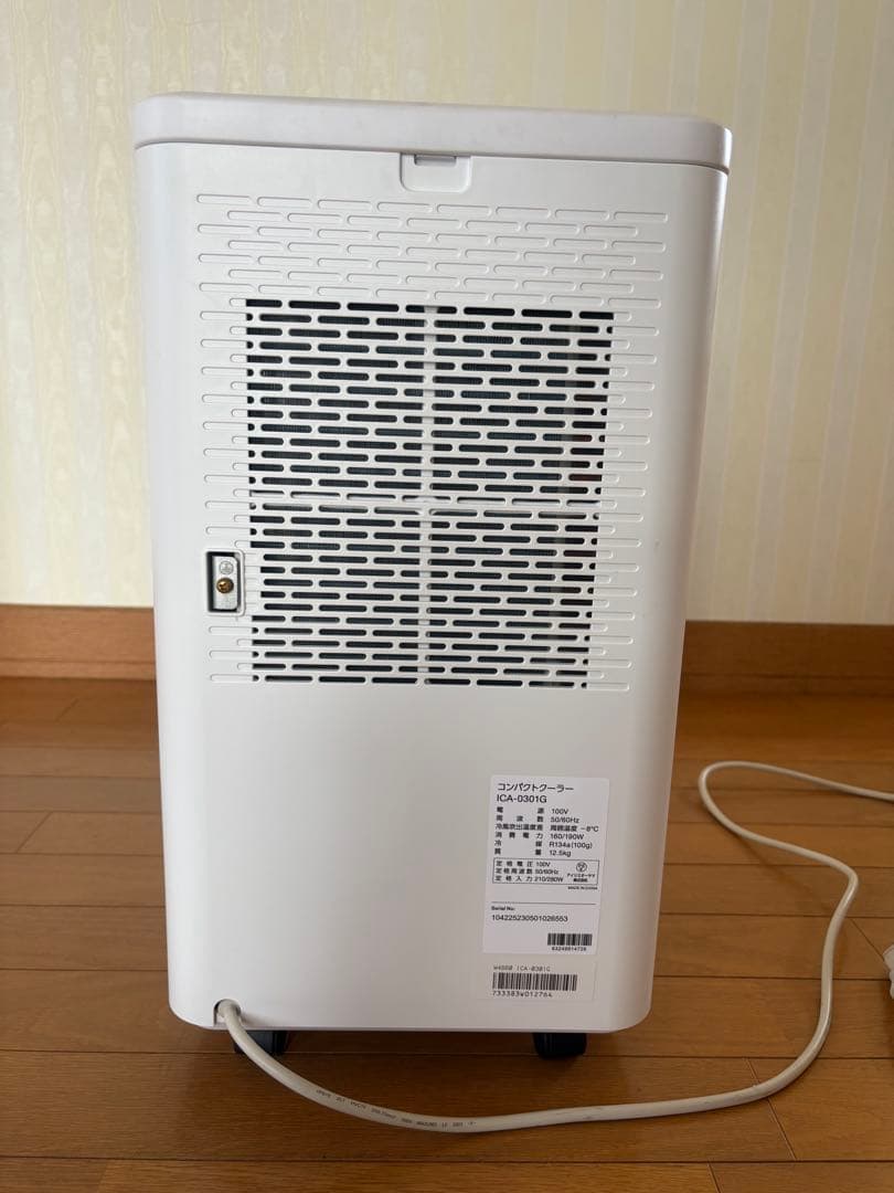 コンパクトクーラー　アイリスオオヤマ　ホワイト