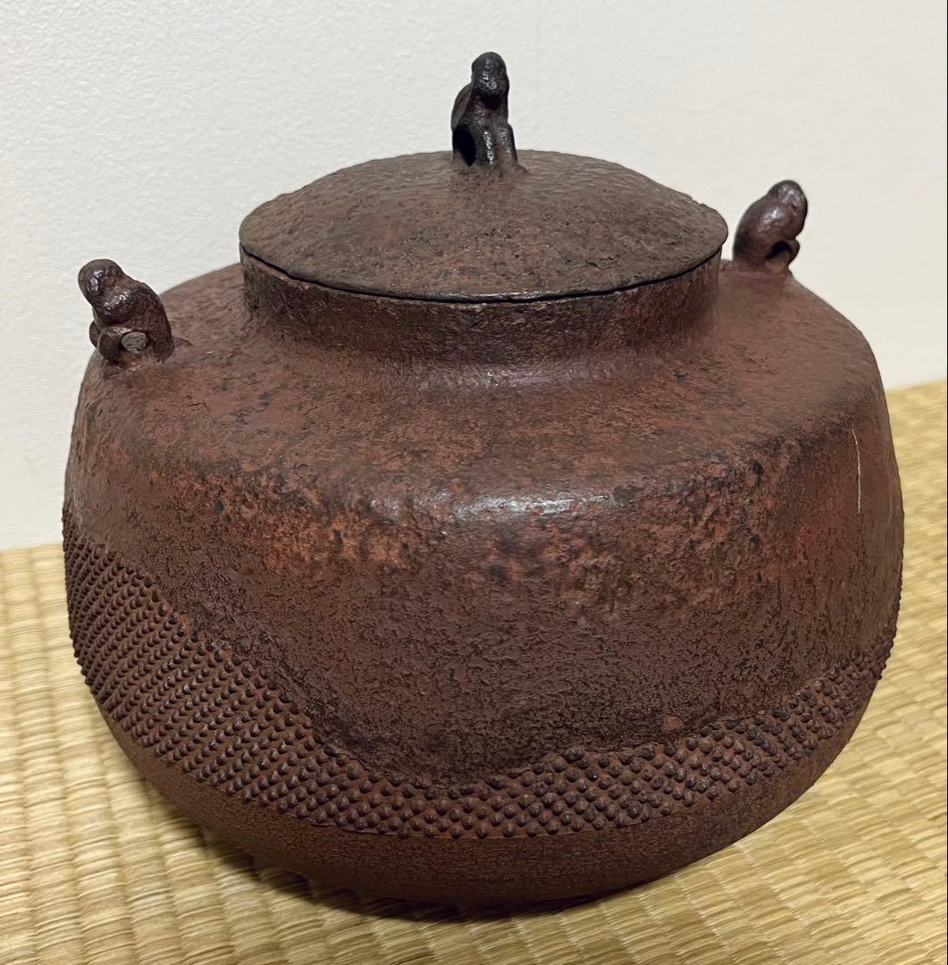 【時代】霰猿釜　古天明