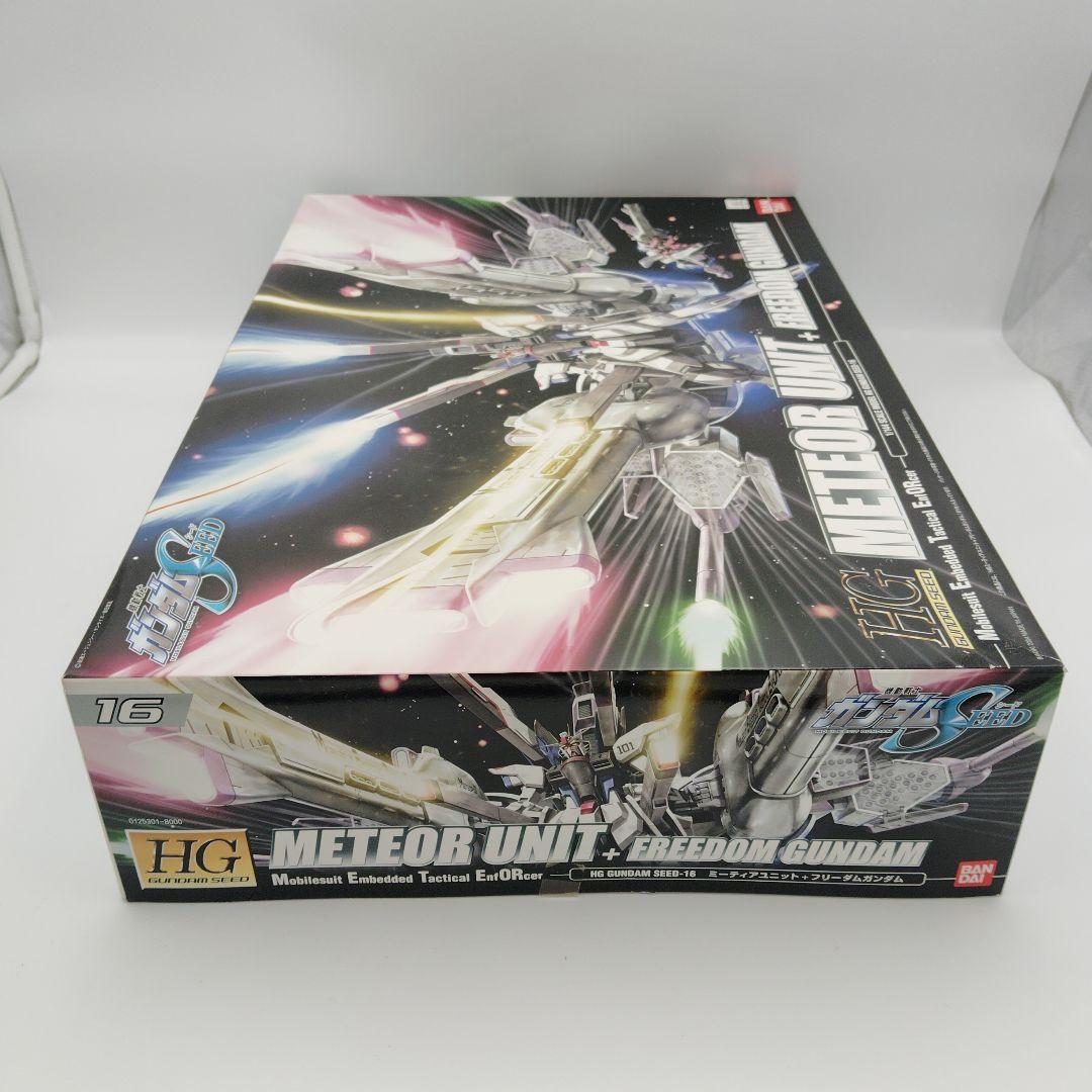 バンダイ HG ミーティアユニット+フリーダムガンダム 機動戦士ガンダムSEED
