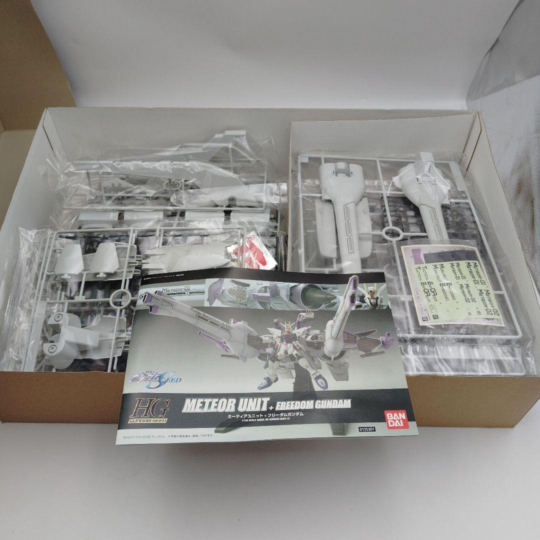 バンダイ HG ミーティアユニット+フリーダムガンダム 機動戦士ガンダムSEED