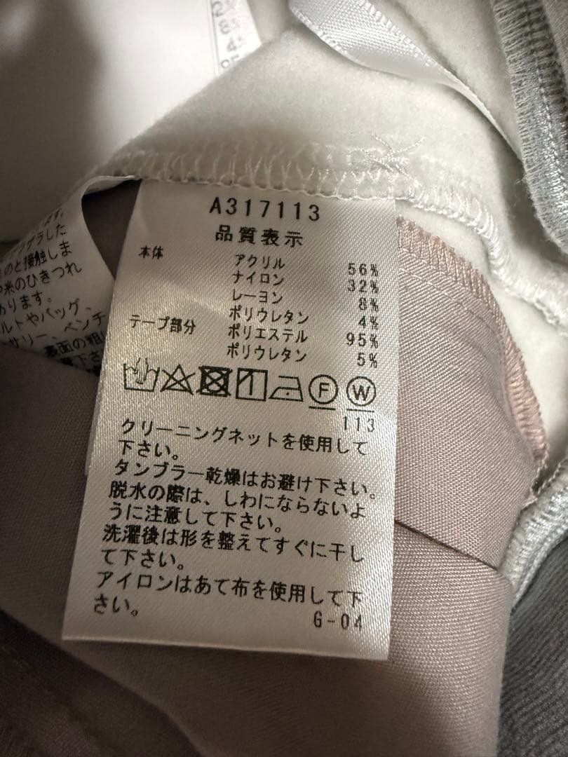 アルチビオ レディース　裏起毛スウェットパンツ36 新品未使用