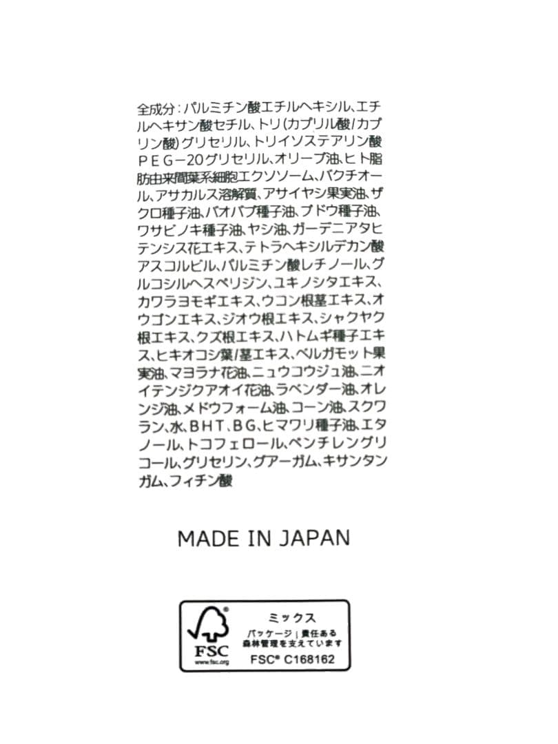 ドックスキンケア　1番トリートメントオイル　DOCスキンケア