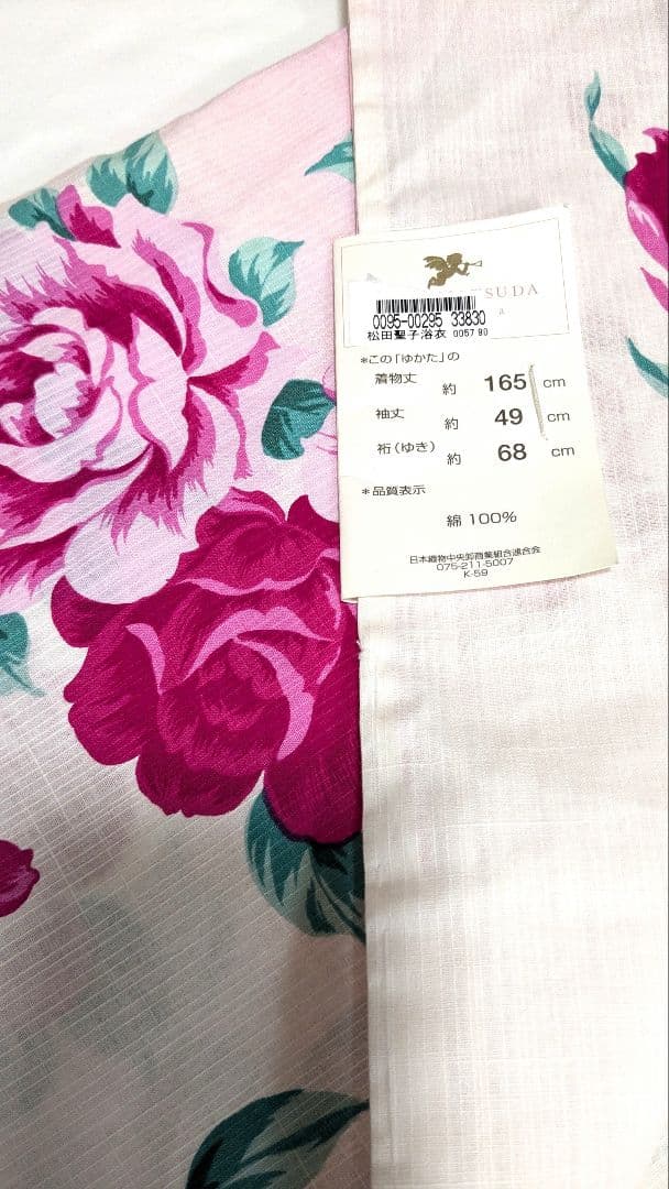 SEIKO MATSUDA ブランド浴衣 ローズ　新品未使用