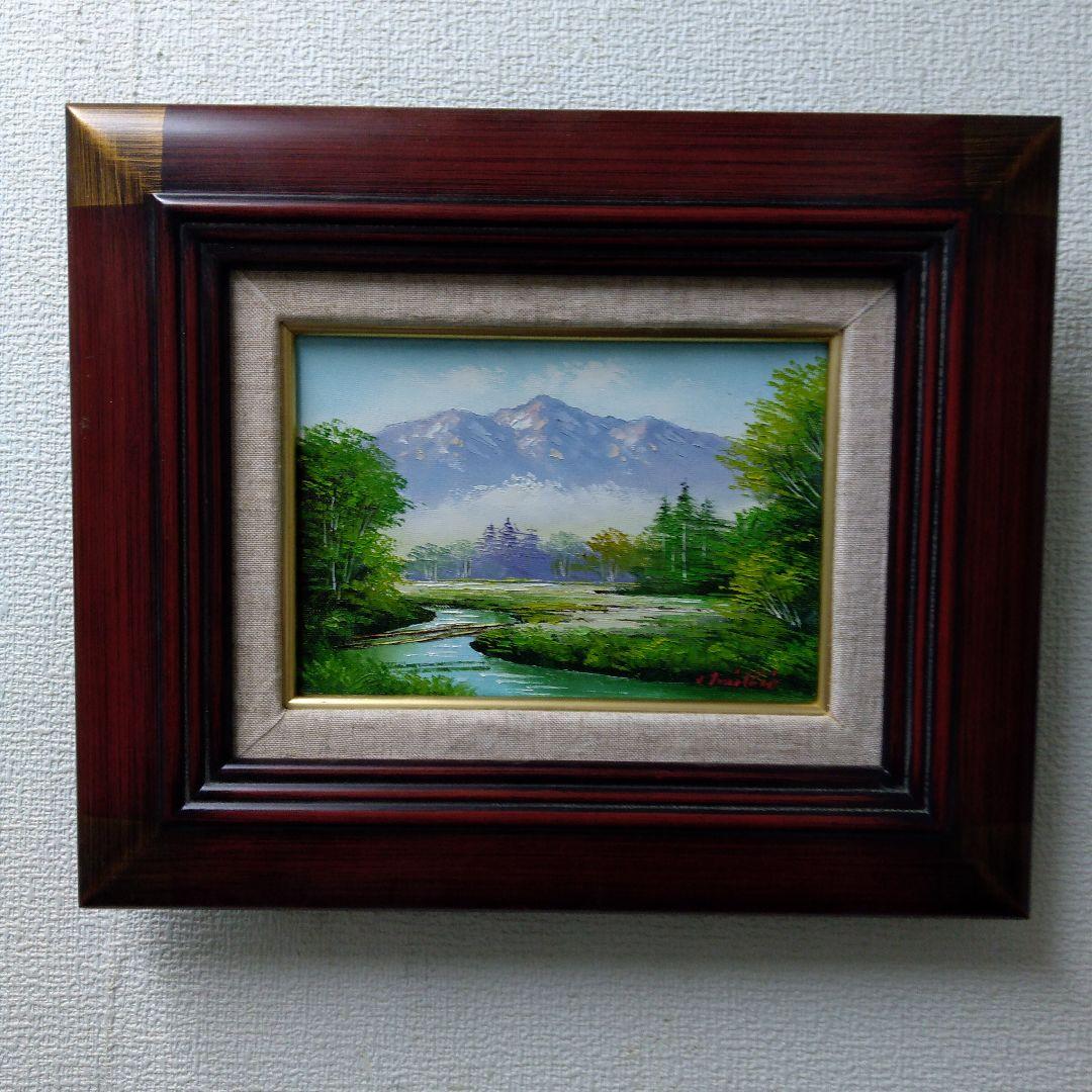 肉質油絵　横　奥白川の清流　額装仕上げ品