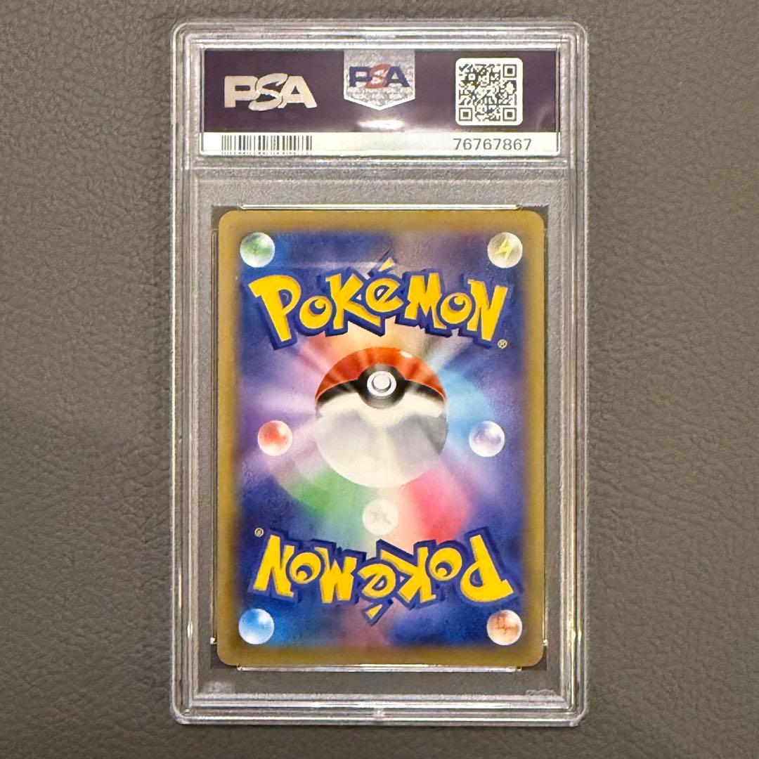 PSA10 ポケモンカード 25周年 25th プロモパック ひかるコイキング