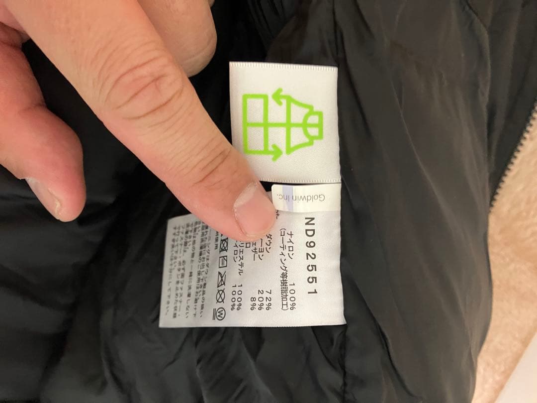 【新品⭐︎未使用】THE NORTH FACE ND92551 バルトロ　Lサイズ