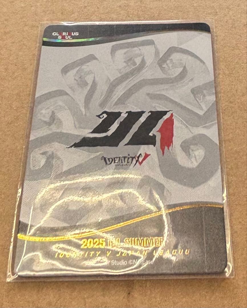 IJLカード UTR チャンピオン City 複製サイン 20番台