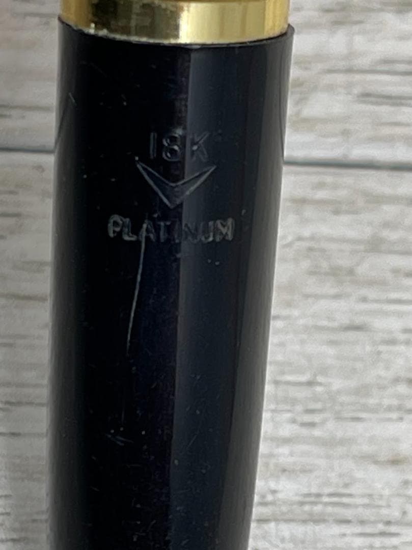 プラチナ 万年筆 18K 細軟 ブラック×ゴールド PLATINUM