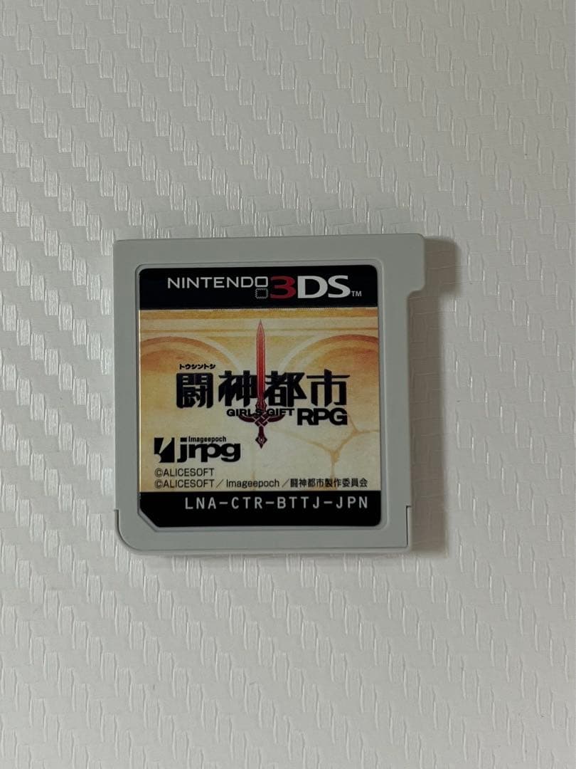 闘神都市　NINTENDO 3DS ニンテンドー3DS